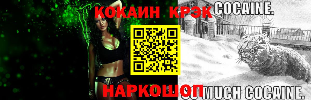 КОКАИН Columbia Назрань