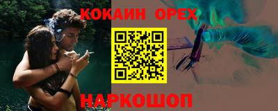 прущая мука Бузулук