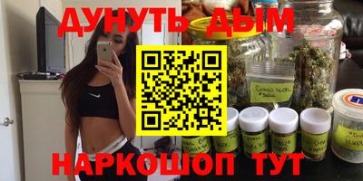 гашиш Бугуруслан