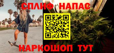 гашиш Бугуруслан