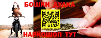 гашиш Бугуруслан