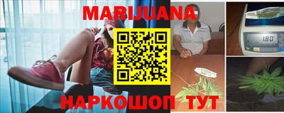 гашиш Бугуруслан