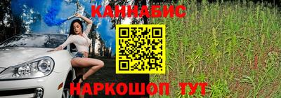 гашиш Бугуруслан