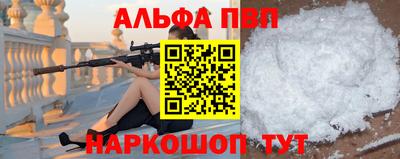 гашиш Бугуруслан