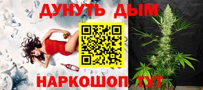 гашиш Бугуруслан