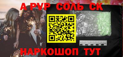МДПВ Будённовск