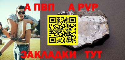 гашиш Бугуруслан