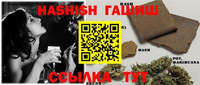 гашиш Бугуруслан