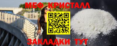 прущая мука Бузулук