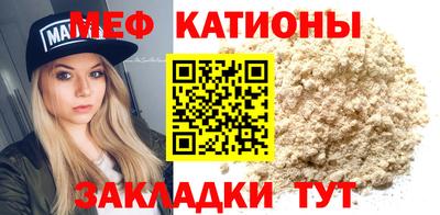 прущая мука Бузулук