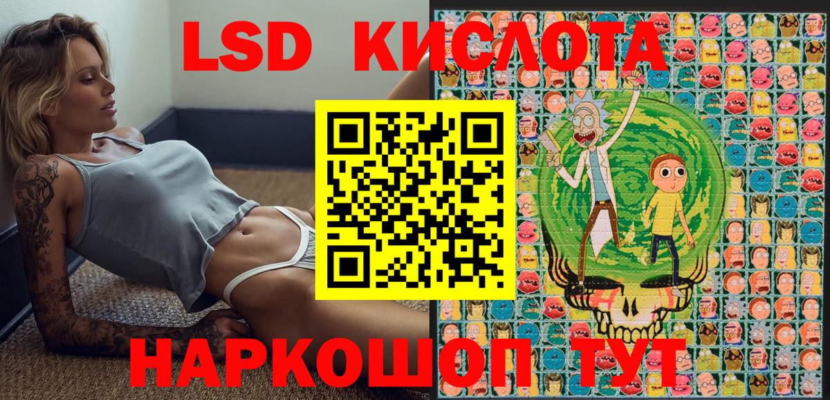 АМФЕТАМИН Назрань