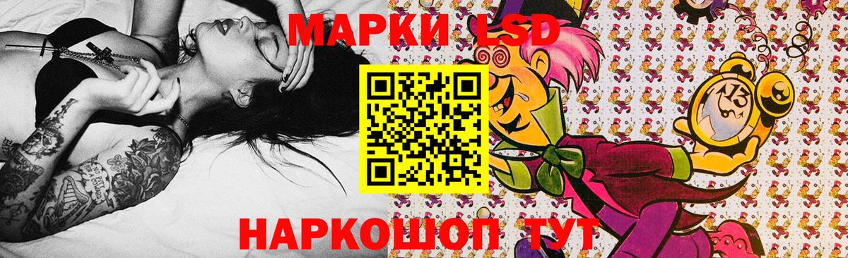 Назрань  Канабис  Alpha PVP СОЛЬ кристаллы  Вход с VPN  МЕФ  Мефедрон   Кокаин 