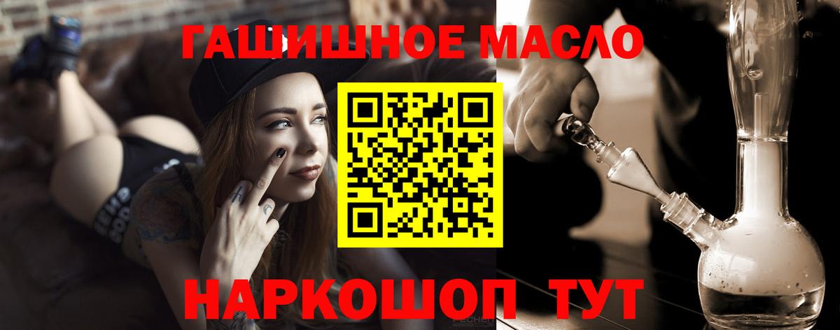 магазин продажи   Вход с VPN  Назрань  ТГК жижа  Дистиллят ТГК концентрат 