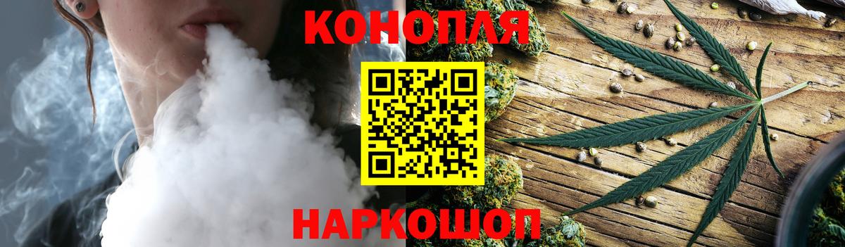 МАРИХУАНА ГИДРОПОН  Каннабис LSD WEED  Шишки марихуана план  Назрань  Вход с VPN 