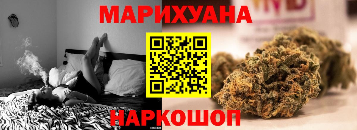 Шишки марихуана Amnesia Назрань